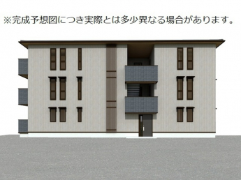 【外観パース】