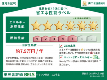 【その他】