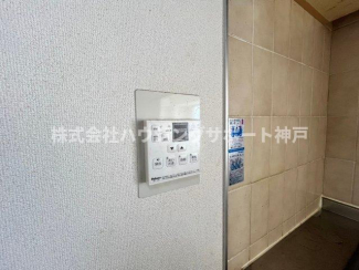 【その他設備】