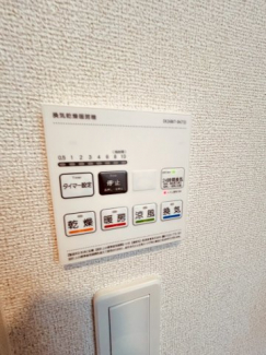 【その他設備】