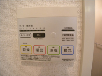 【その他設備】