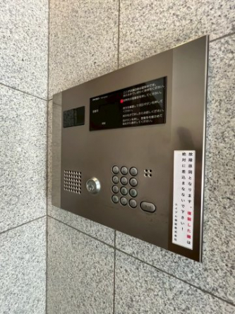 【セキュリティ】