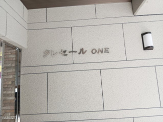 【外観パース】