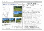 姫路市石倉の売地の画像