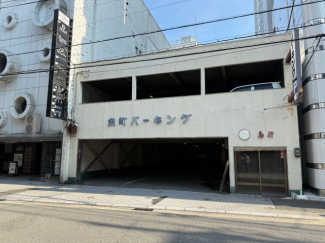 魚町売土地(解体更地渡し）の画像