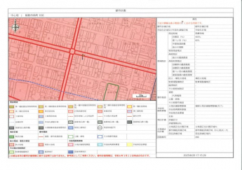 魚町売土地(解体更地渡し）の画像