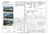 姫路市魚町の売地の画像