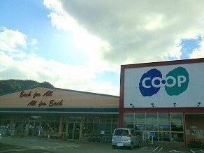 Ａコープまで300m