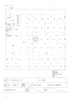 【土地図】