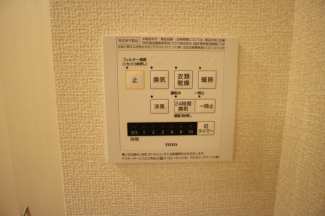 【その他設備】