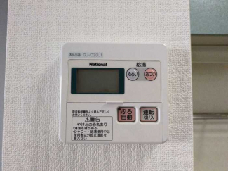 【その他設備】