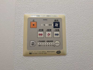 【その他設備】