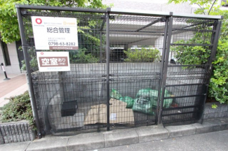 【その他】