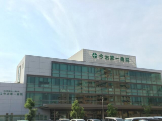 社会医療法人真泉会今治第一病院まで363m