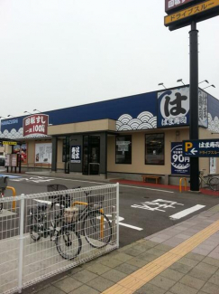 はま寿司今治別宮店まで916m