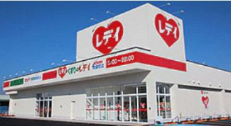 くすりのレデイ三島店まで711m