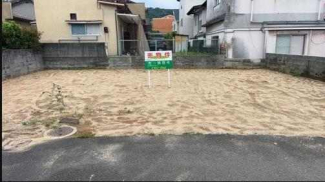 【土地図】