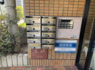 集合ポストです