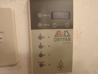 浴室乾燥機能付きです