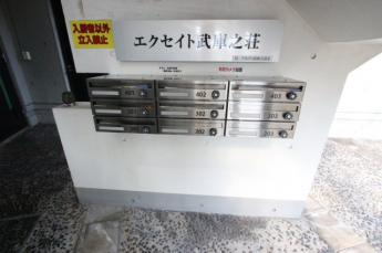 【その他共有部分】