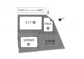 西山町ＶＶ　ＥＳＴ館の画像