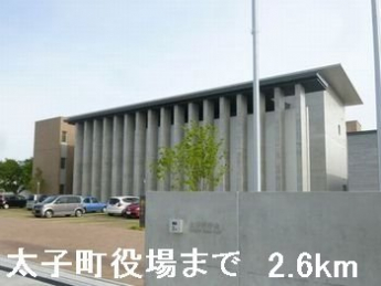 太子町役場まで2600m