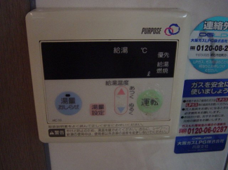 給湯器リモコン