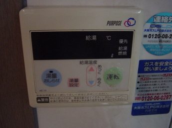 給湯器リモコン