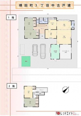 今治市横田町３丁目の中古一戸建ての画像