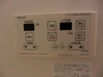 追炊きや自動給湯が出来ます