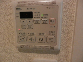浴室乾燥機付きです。涼風や暖房も出来ますよ