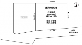【土地図】