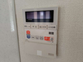 【その他】