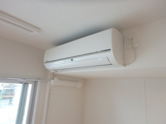 エアコン完備