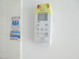 【その他】
