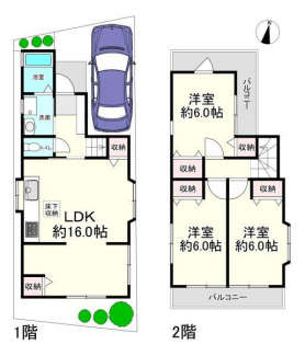 【間取り】