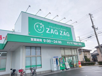 ザクザグ 姫路大津店まで1400m