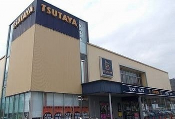 ＴＳＵＴＡＹＡまで1700m