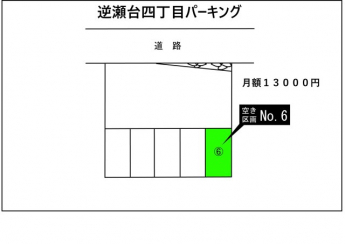 月額１３０００円　アスファルト舗装　端区画♪