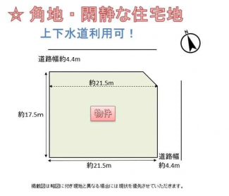 【土地図】