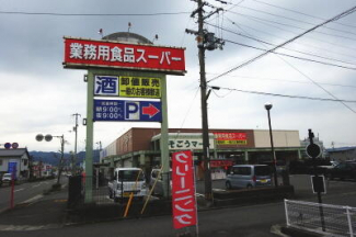 そごうマート八町店まで499m