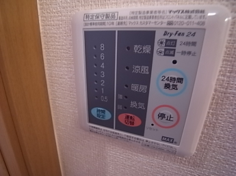 【内装】