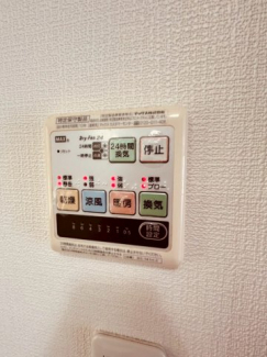 【その他設備】