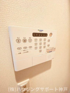 【セキュリティ】