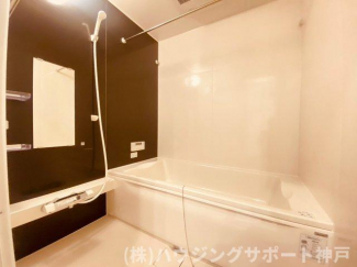 【風呂】