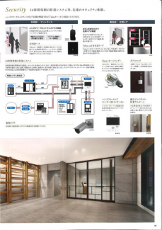 明石市東野町の新築マンションの画像