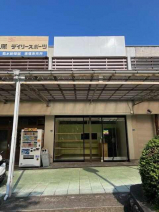 神戸市北区唐櫃台２丁目の住宅付店舗一部の画像