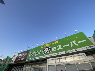 【周辺】