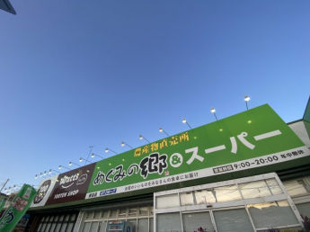 【周辺】