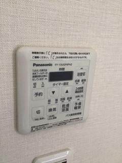 その他の設備